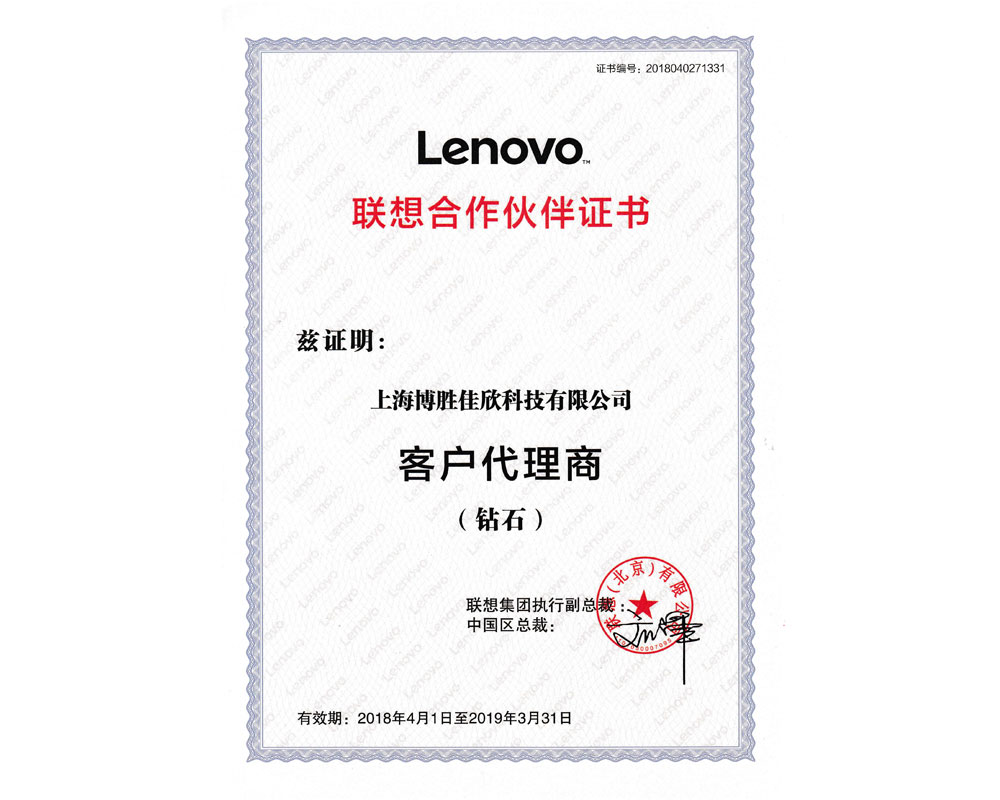 上海博勝佳欣科技有限公司